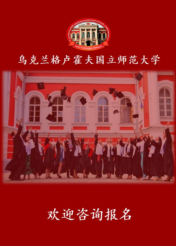 格盧霍夫簡(jiǎn)章2022通用版