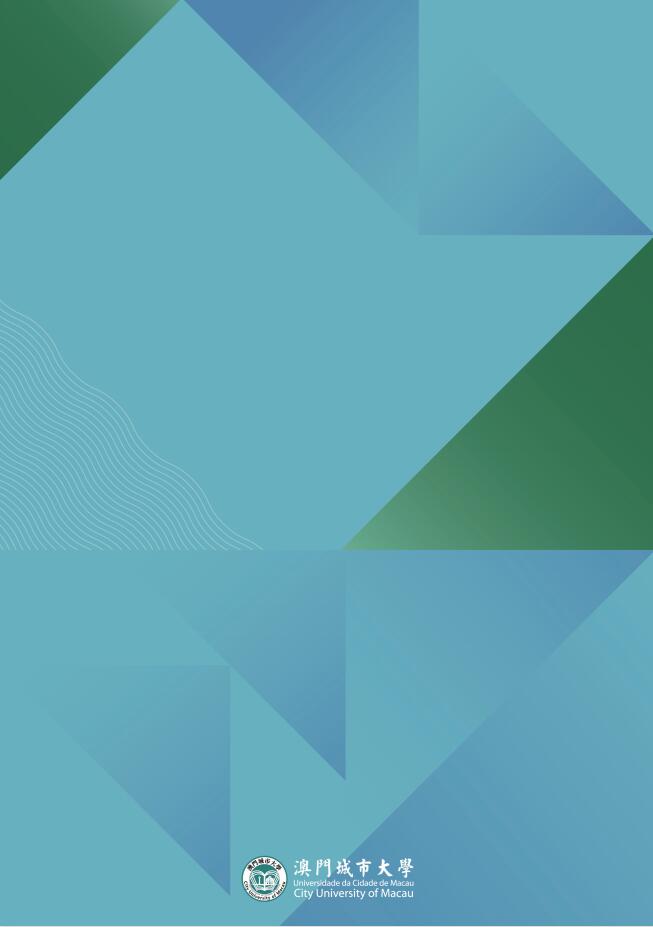 澳門城市大學(xué)