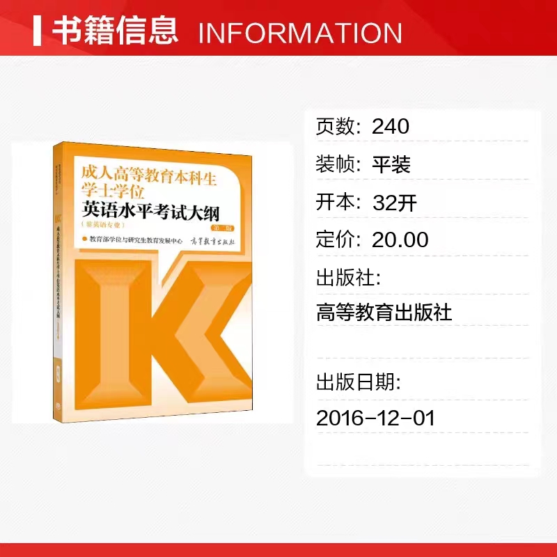 2023年上半年 東北電力大學(xué)成人高等教育學(xué)士學(xué)位外語考試報名通知