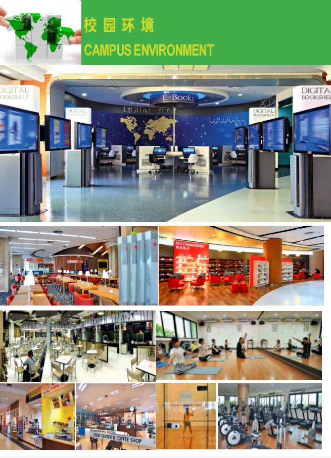 泰國國立發(fā)展管理學(xué)院