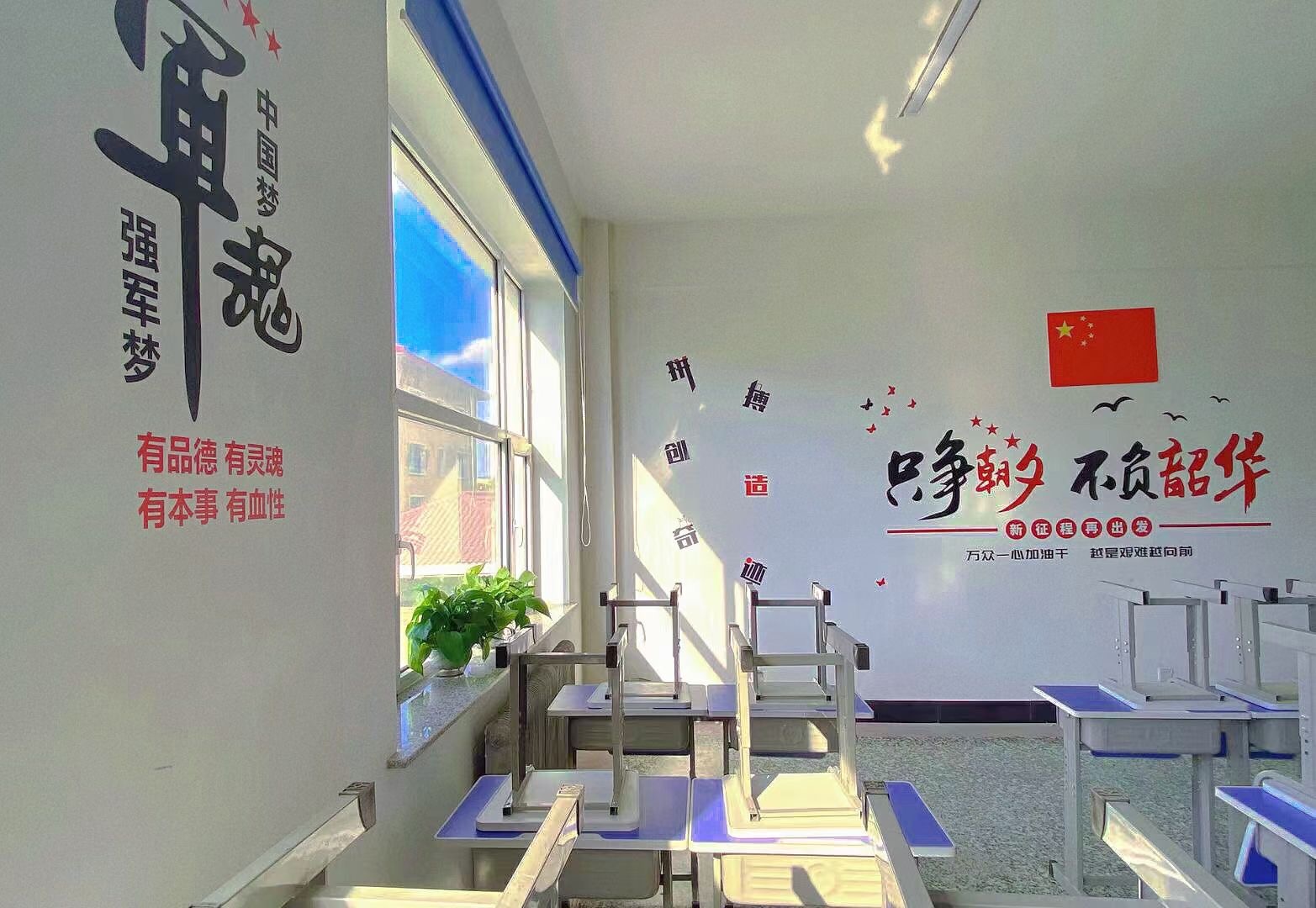 全日制中專-長春市博仁中等職業(yè)學校